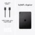 ايباد برو 13 انش m5 واي فاي فقط 256gb اسود فلكي ايباد برو 13 انش m5 واي فاي فقط 256gb اسود فلكي