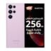 متعدد الالوان | c61pro 256gb 8+16 اورتيكال