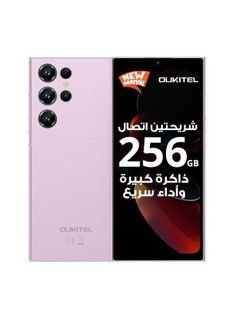 متعدد الالوان | c61pro 256gb 8+16 اورتيكال