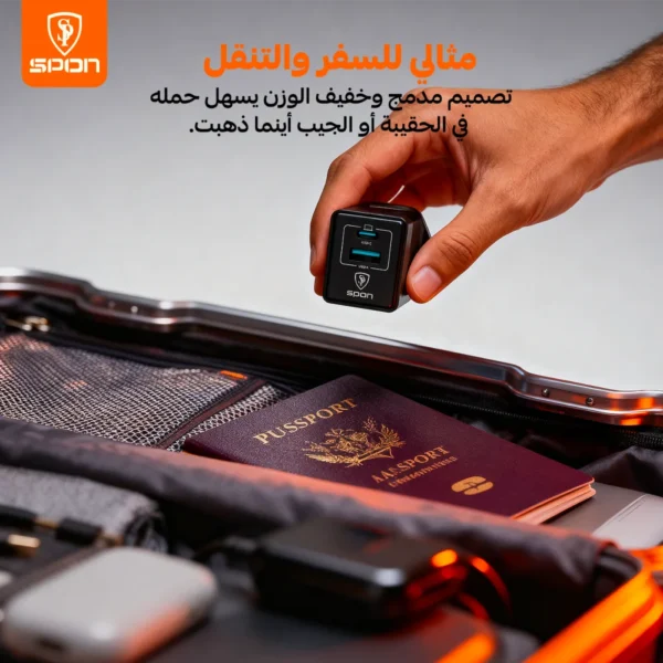 شاحن جداري سبون بقوة 45 واط بتقنية gan ثنائي المنافذ (usb c + qc5.0 usb a)