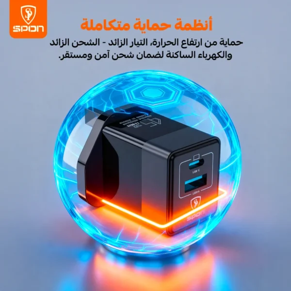 شاحن جداري سبون بقوة 45 واط بتقنية gan ثنائي المنافذ (usb c + qc5.0 usb a)