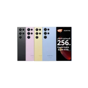 متعدد الالوان | c61pro 256gb 8+16 اورتيكال