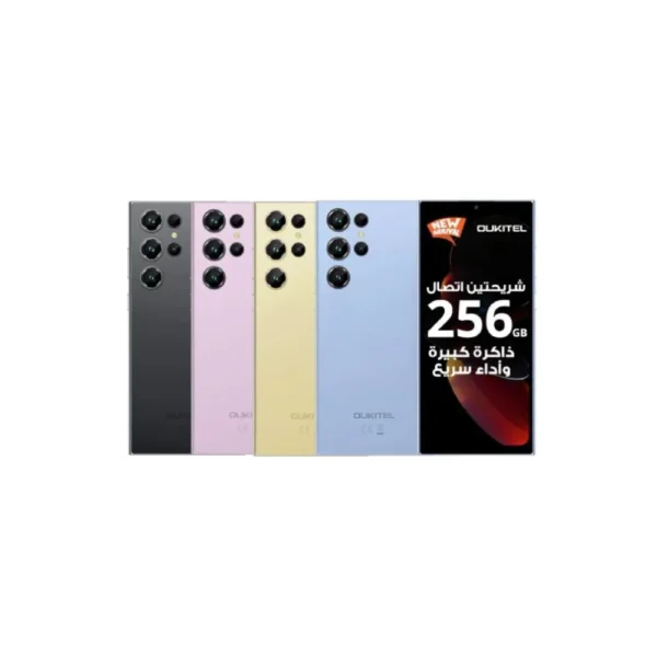 متعدد الالوان | c61pro 256gb 8+16 اورتيكال