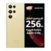 متعدد الالوان | c61pro 256gb 8+16 اورتيكال