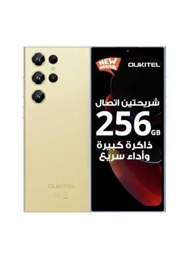 متعدد الالوان | c61pro 256gb 8+16 اورتيكال