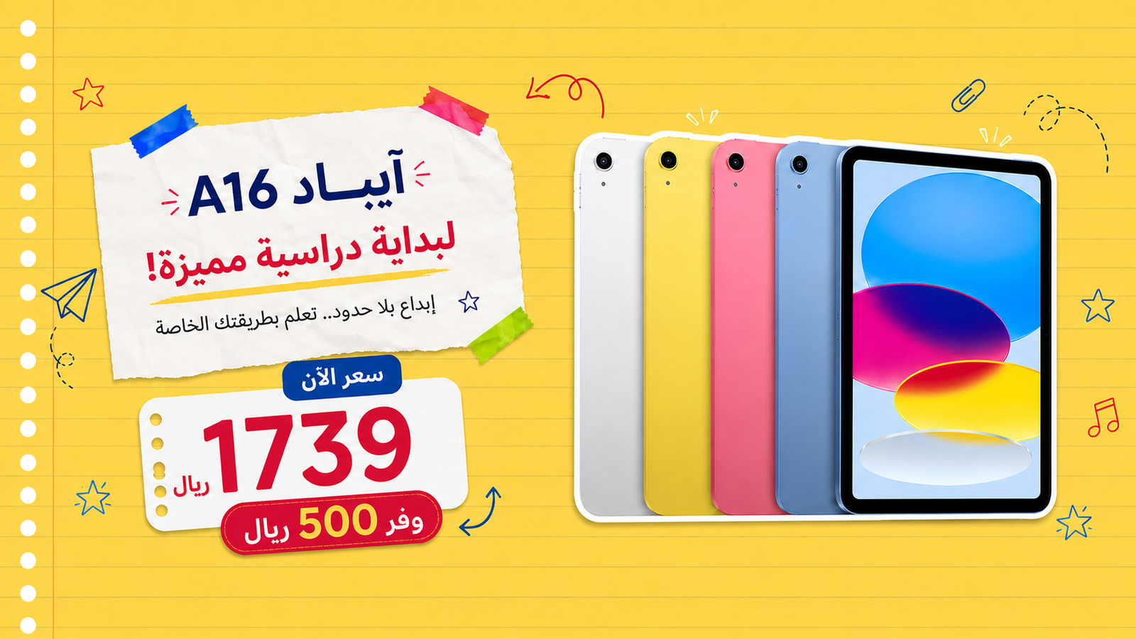 صورة codex 16 أغسطس 2026، 08 39 27 م