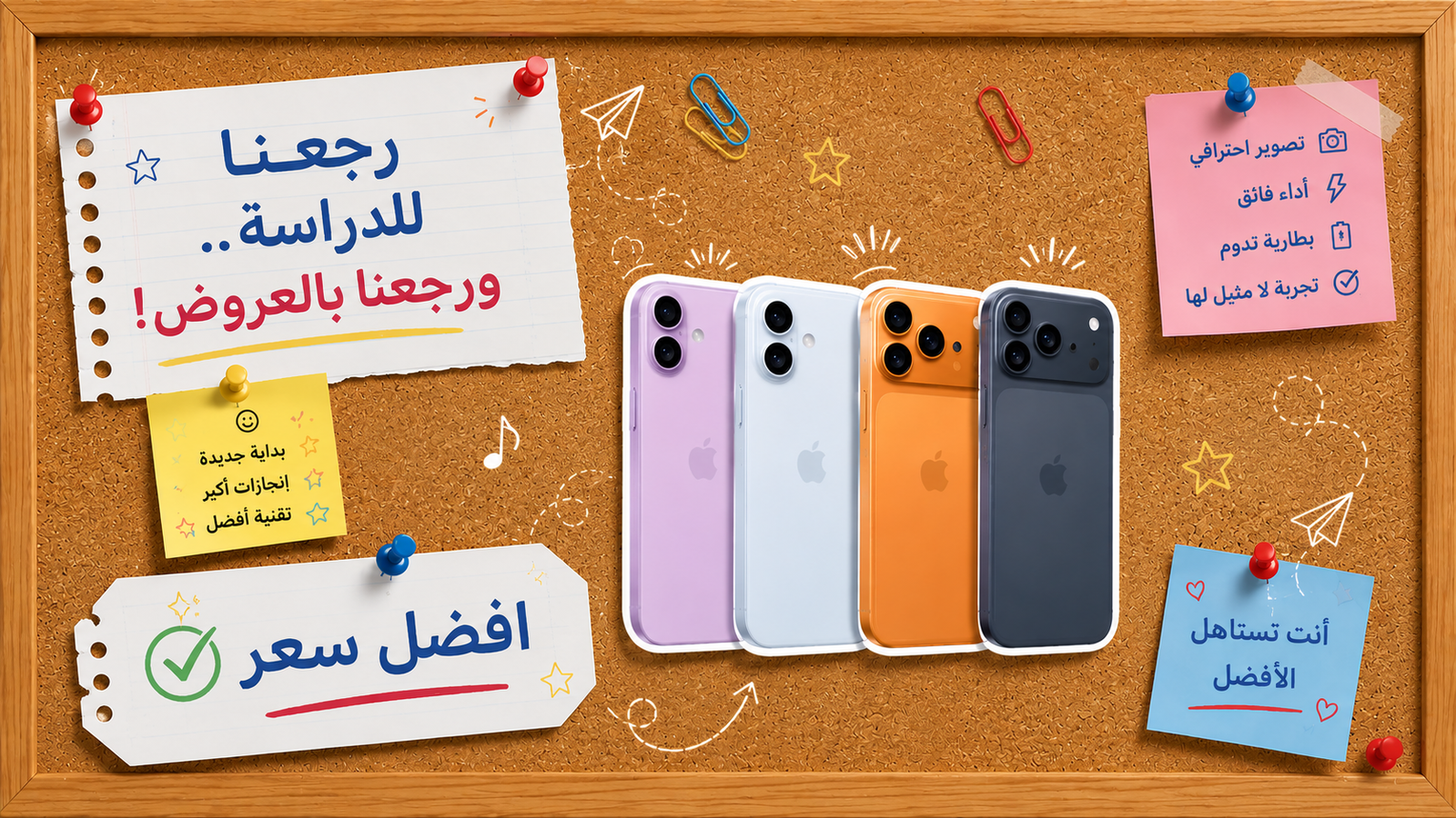 صورة codex 16 أغسطس 2026، 09 44 10 م