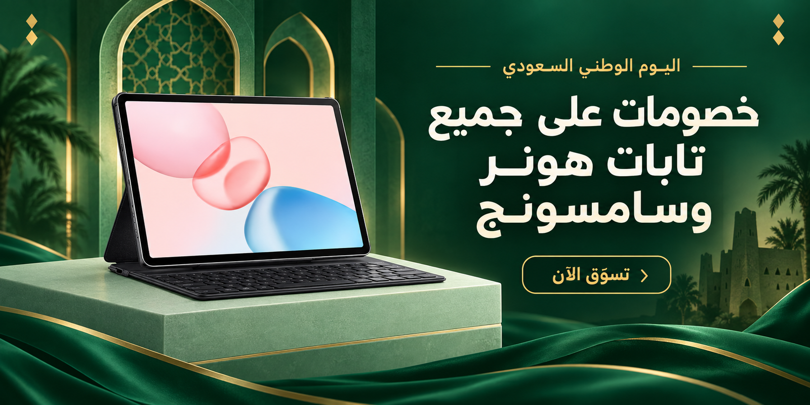 صورة codex 17 سبتمبر 2026، 09 01 48 م