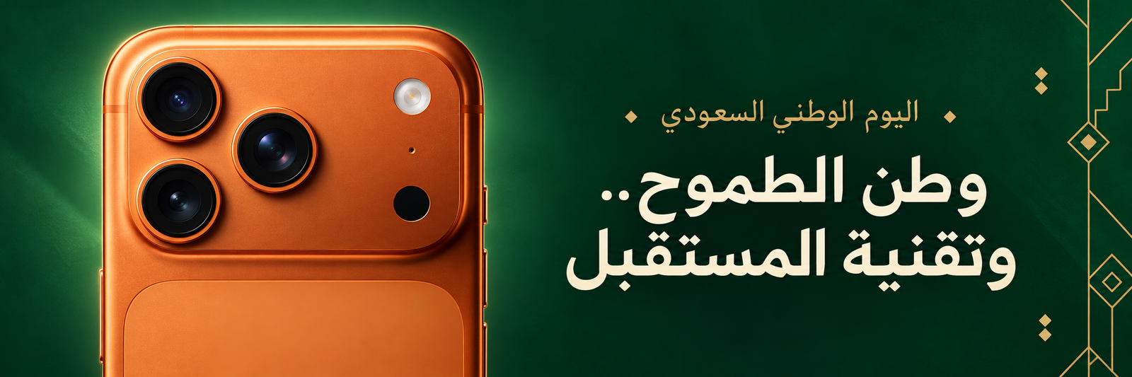 صورة codex 17 سبتمبر 2026، 09 06 20 م