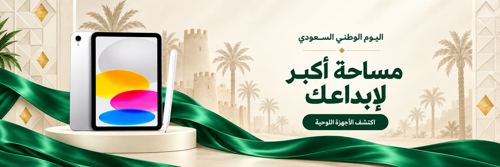 صورة codex 17 سبتمبر 2026، 09 26 59 م